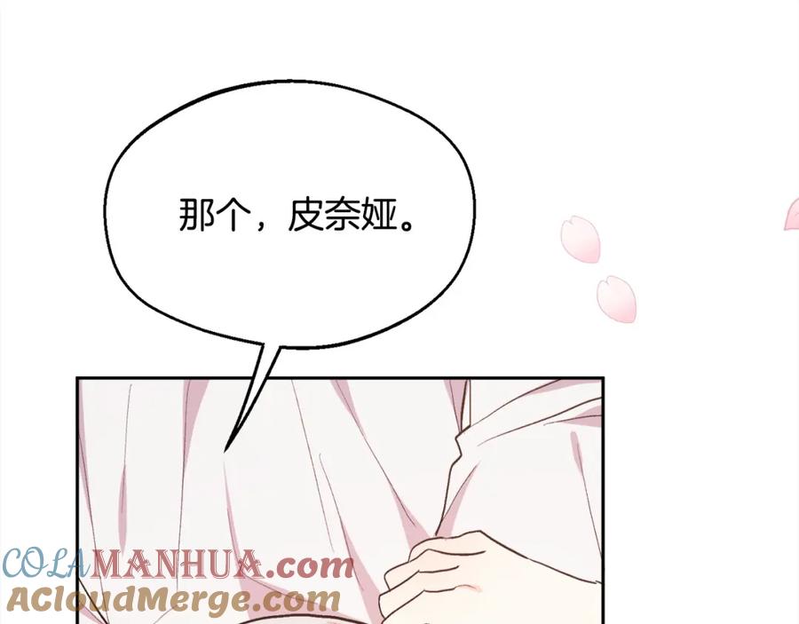 第209页