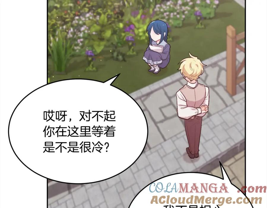 第197页