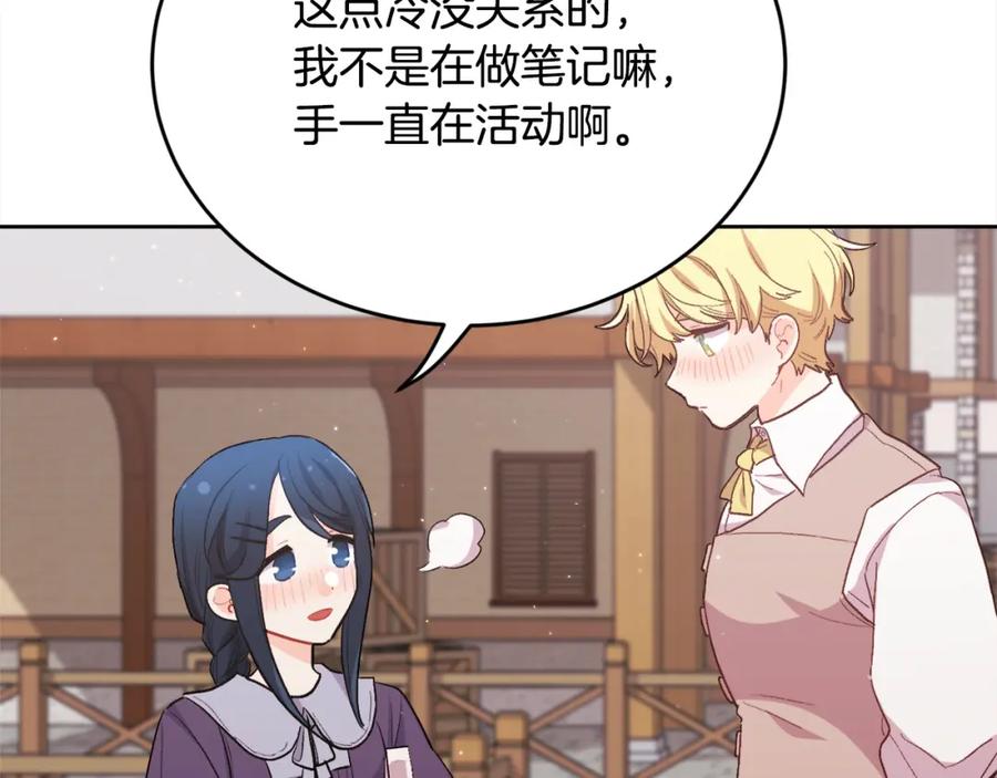 第199页