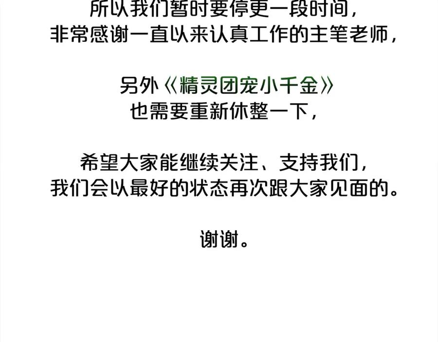 第208页