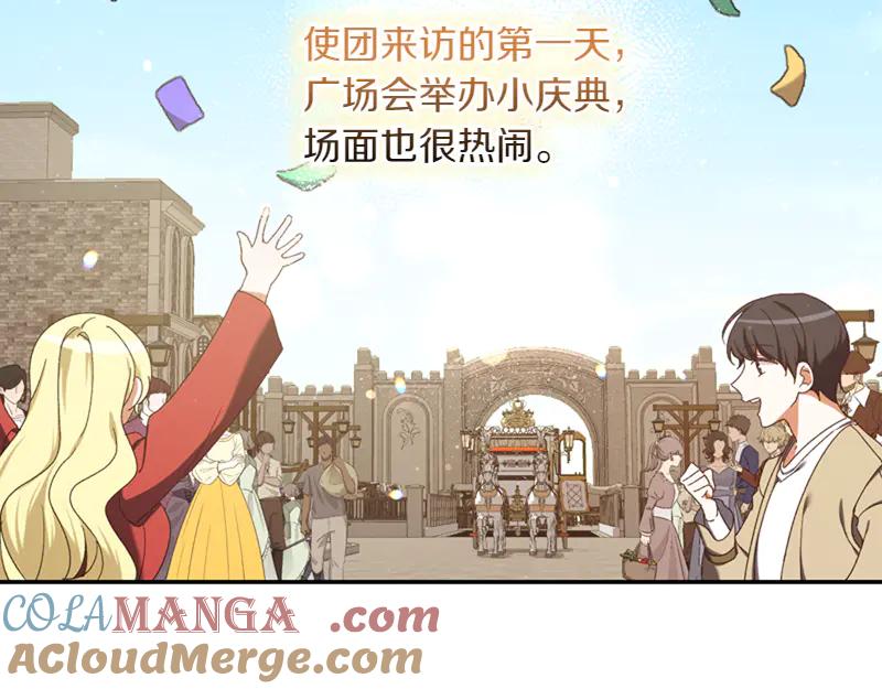 第137页