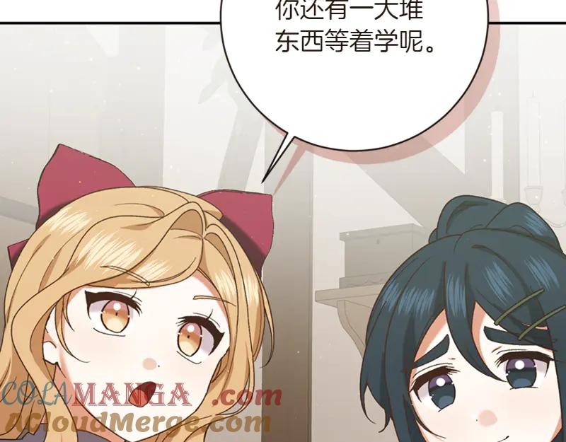 第197页