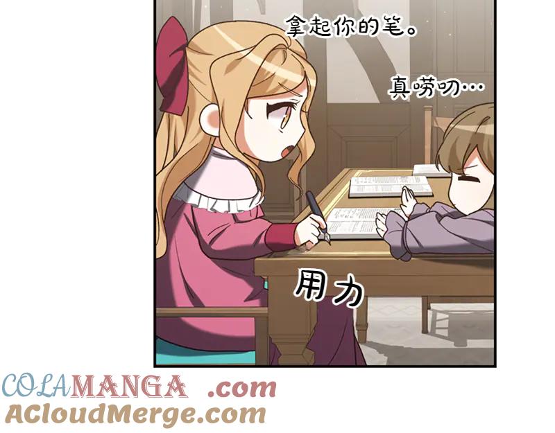 第201页