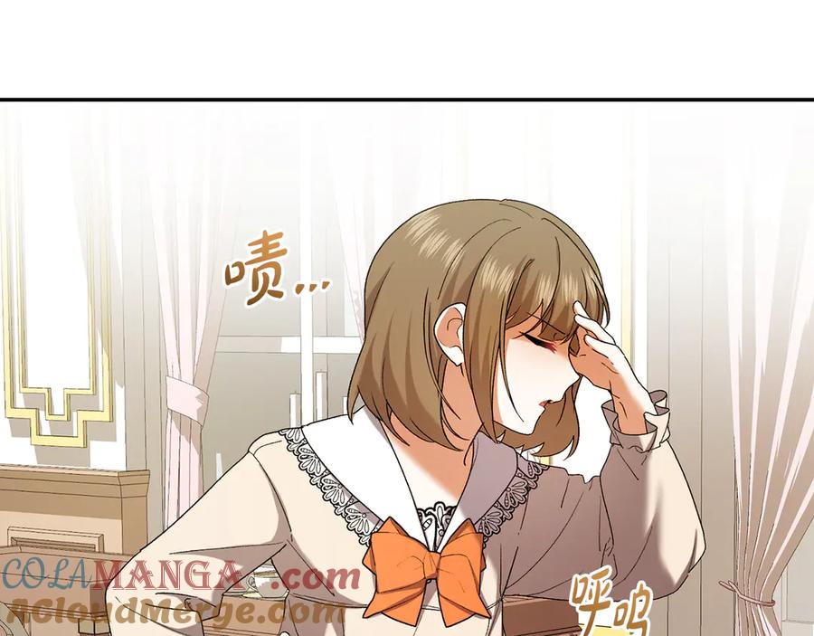 第201页