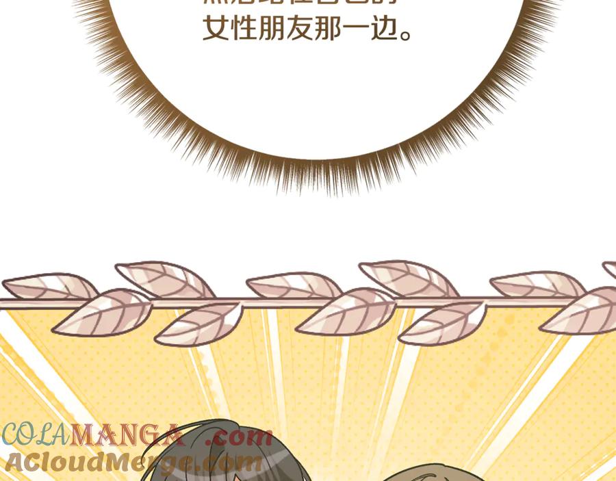 第209页