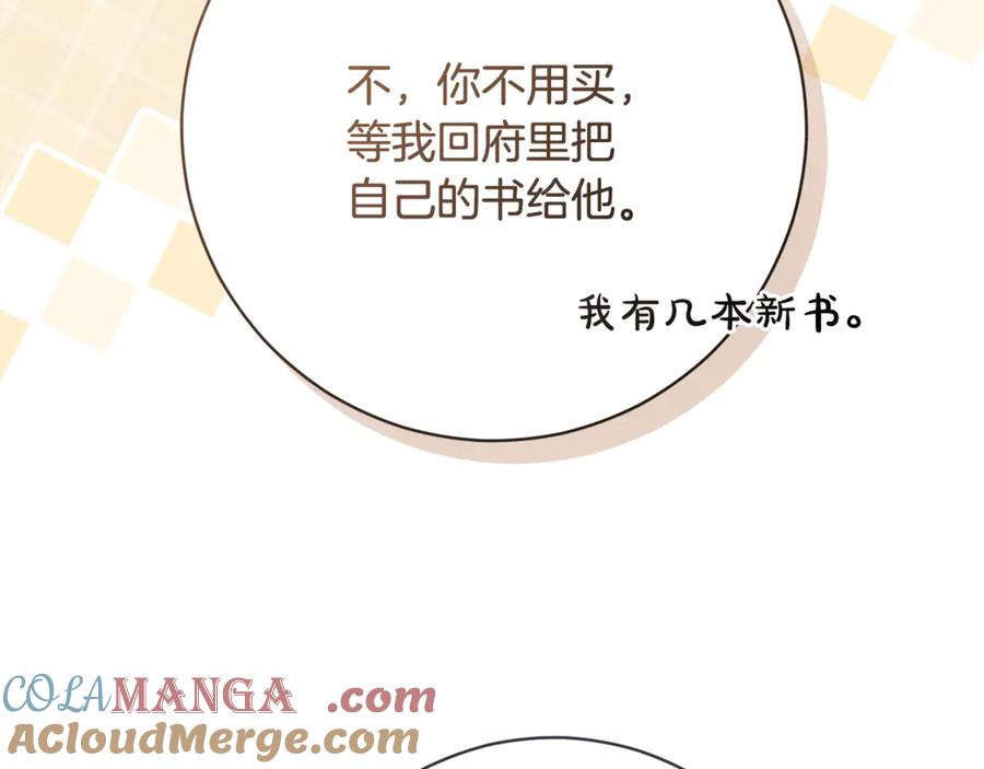 第233页