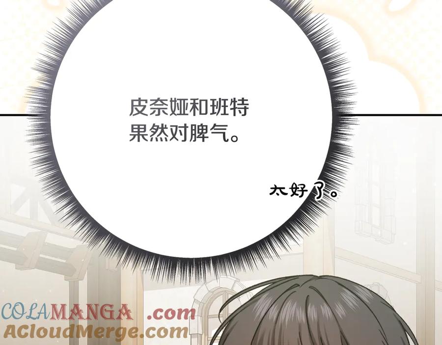 第237页