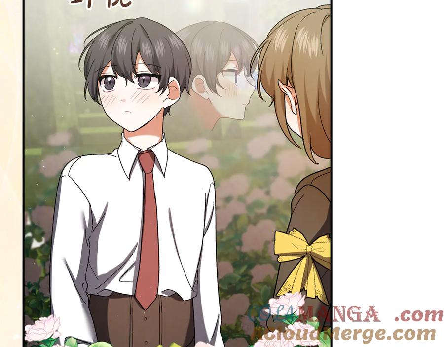 第205页