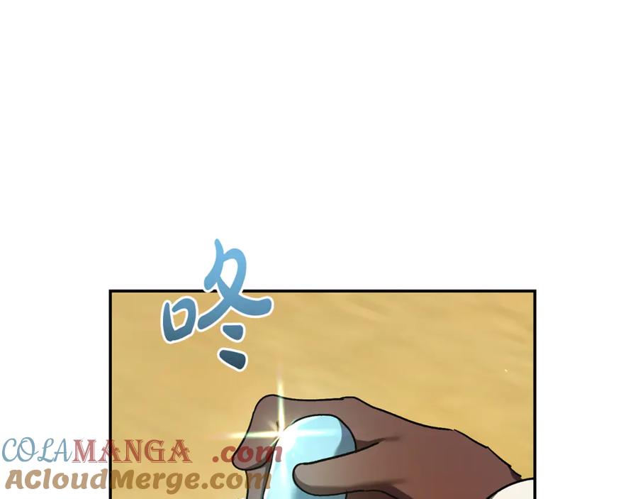 第197页