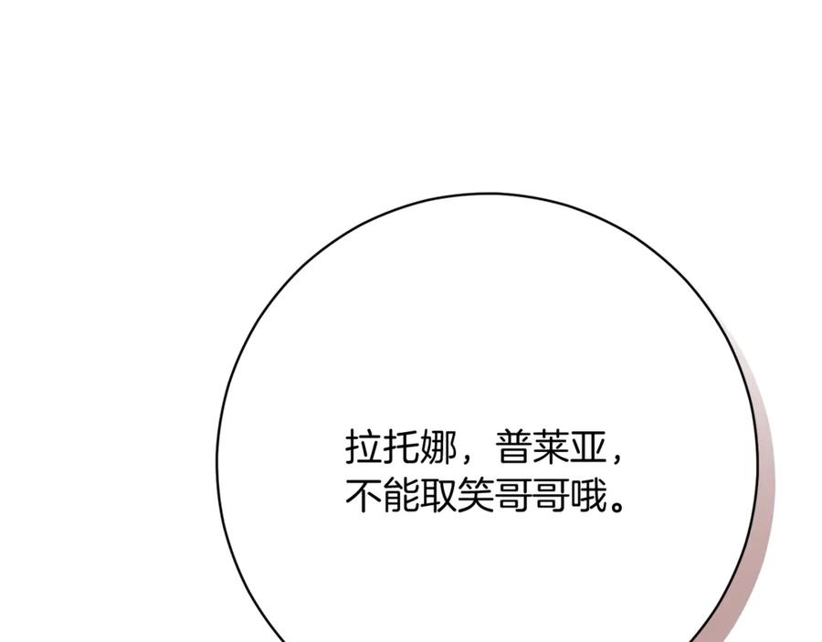 第211页
