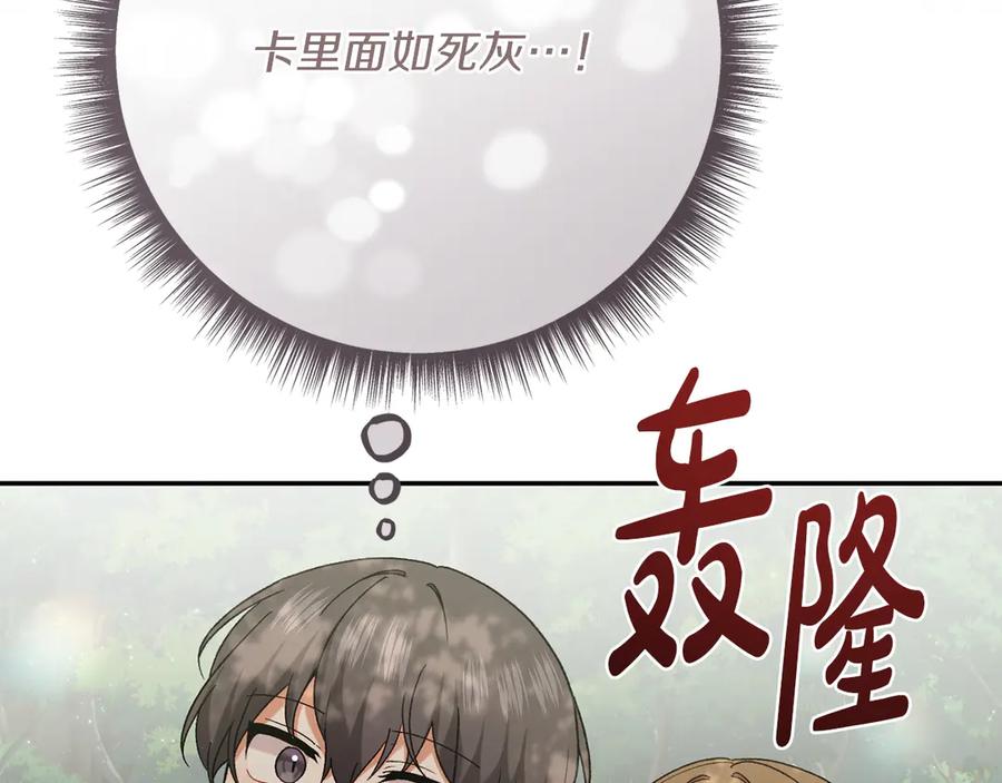 第236页