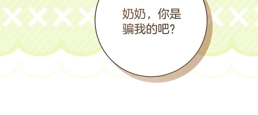 第202页