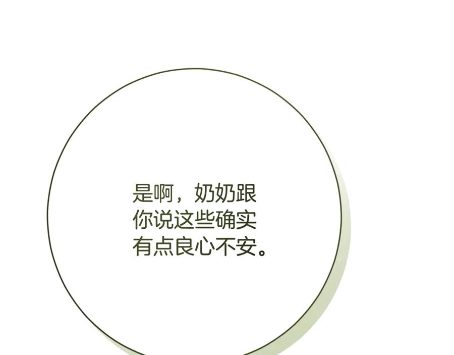 第203页