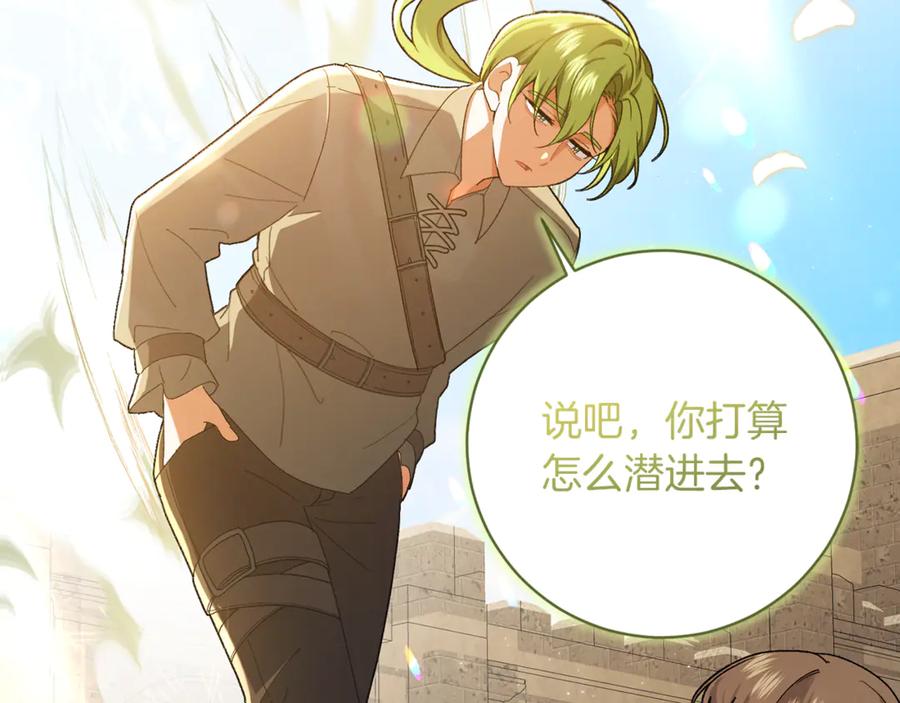 第196页