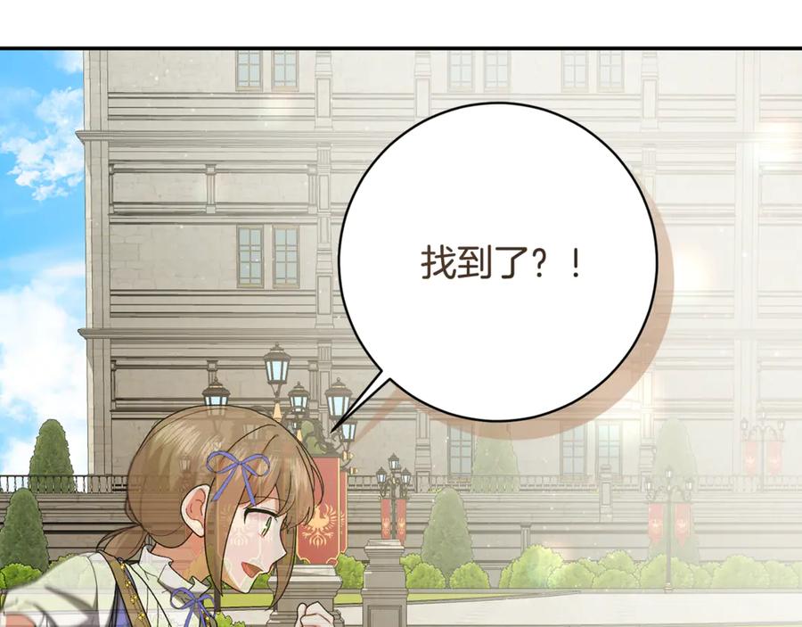 第211页