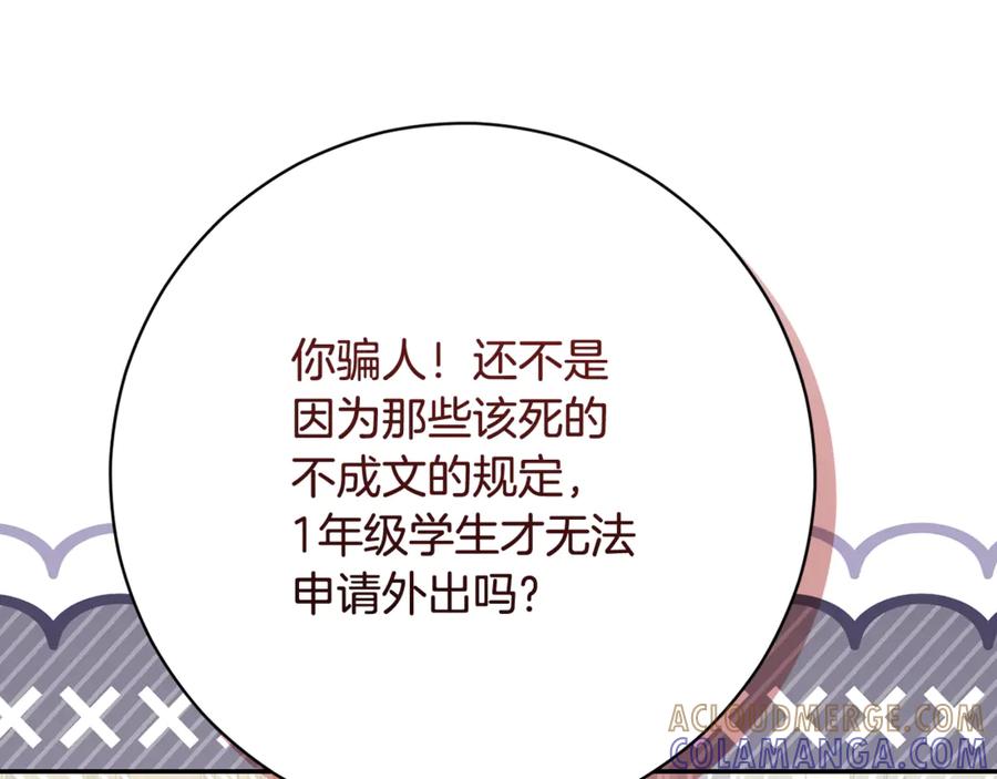 第205页