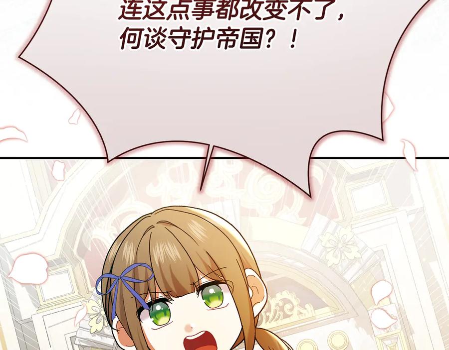 第214页
