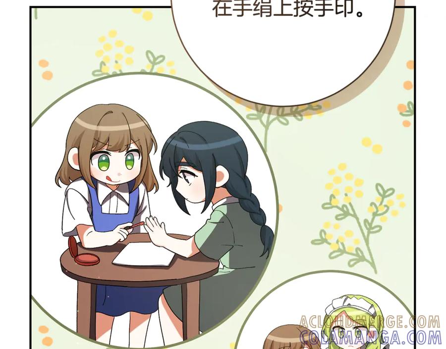 第197页