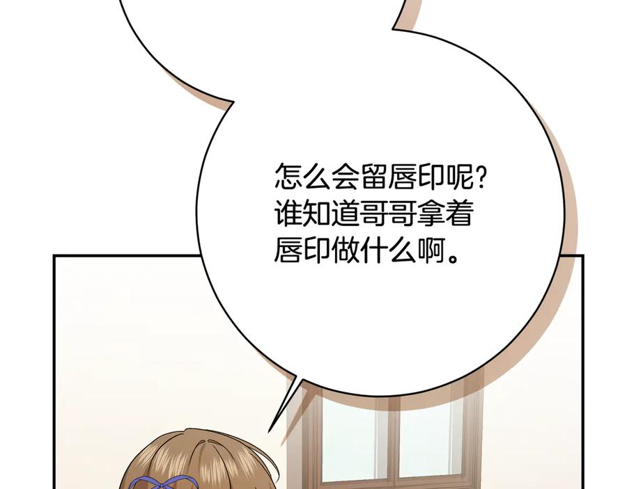 第203页