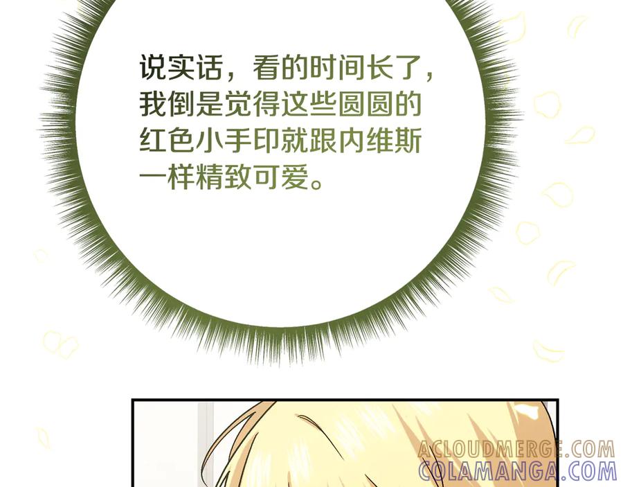 第209页