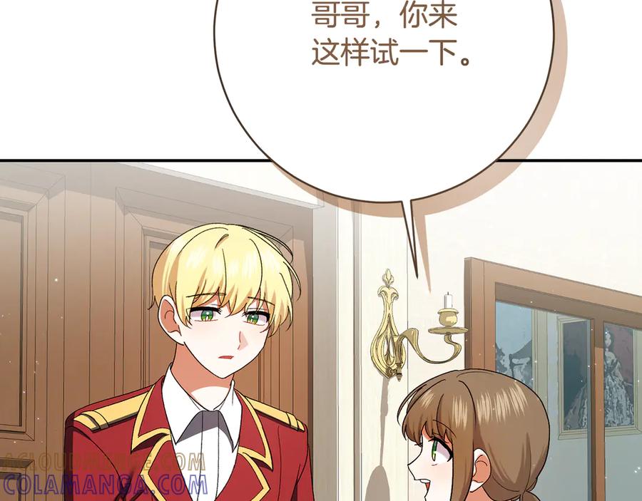 第213页
