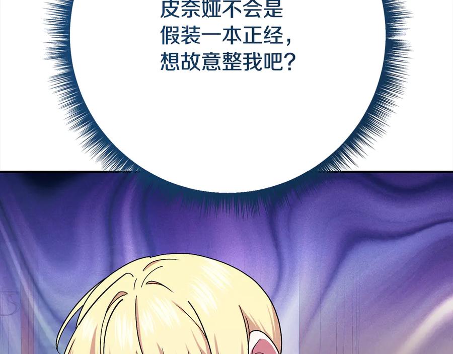 第223页