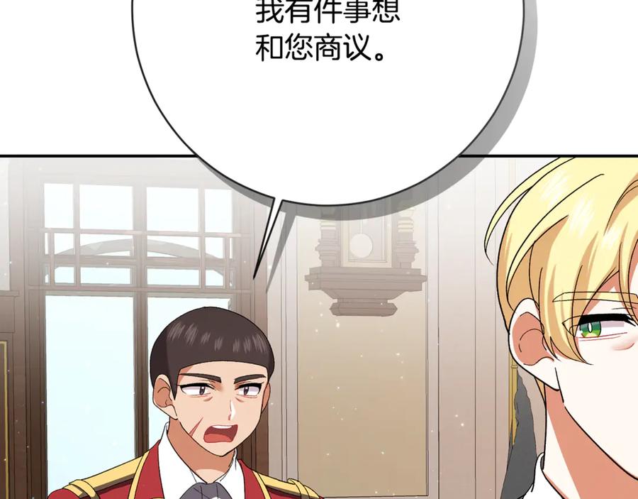 第236页