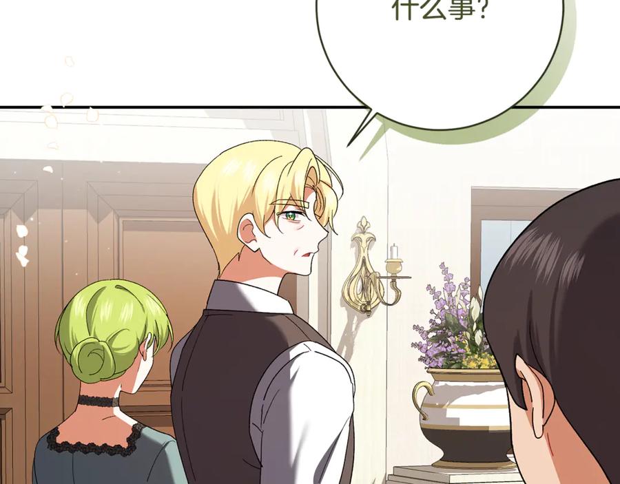 第239页