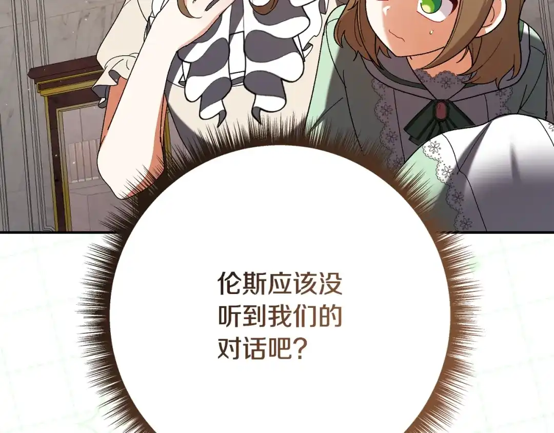 第196页