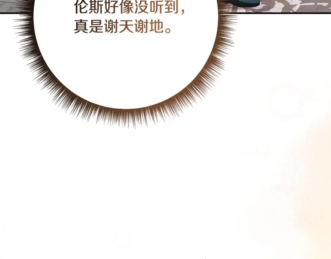 第200页