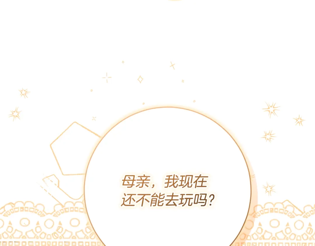 第206页