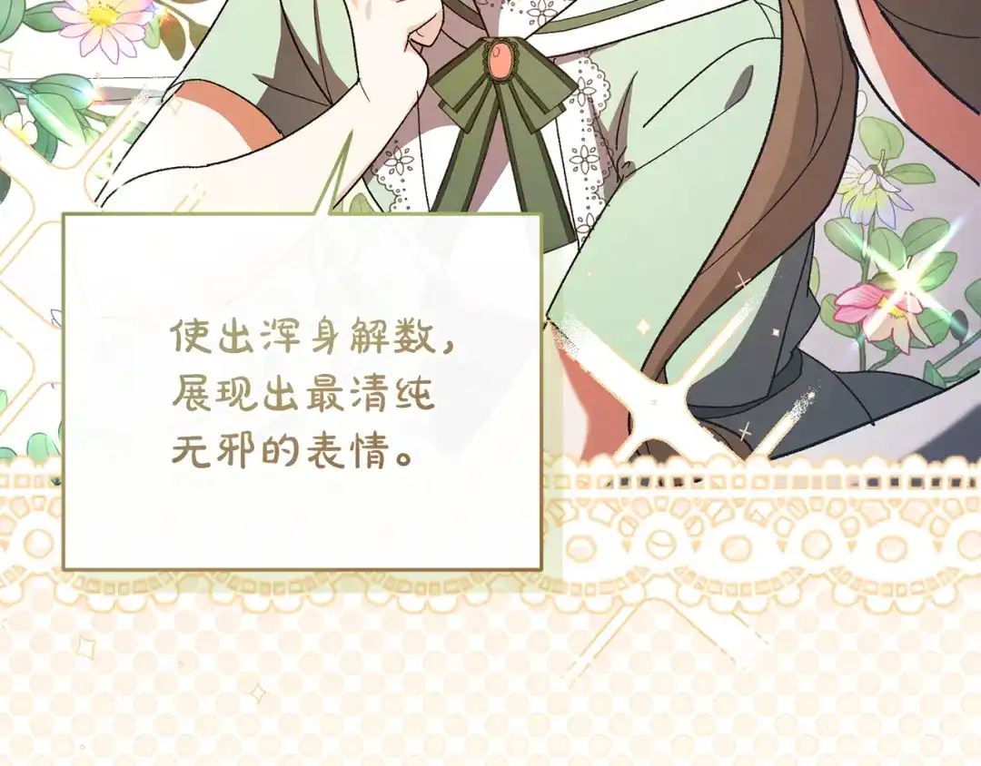 第208页