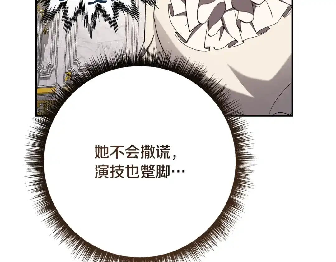 第211页