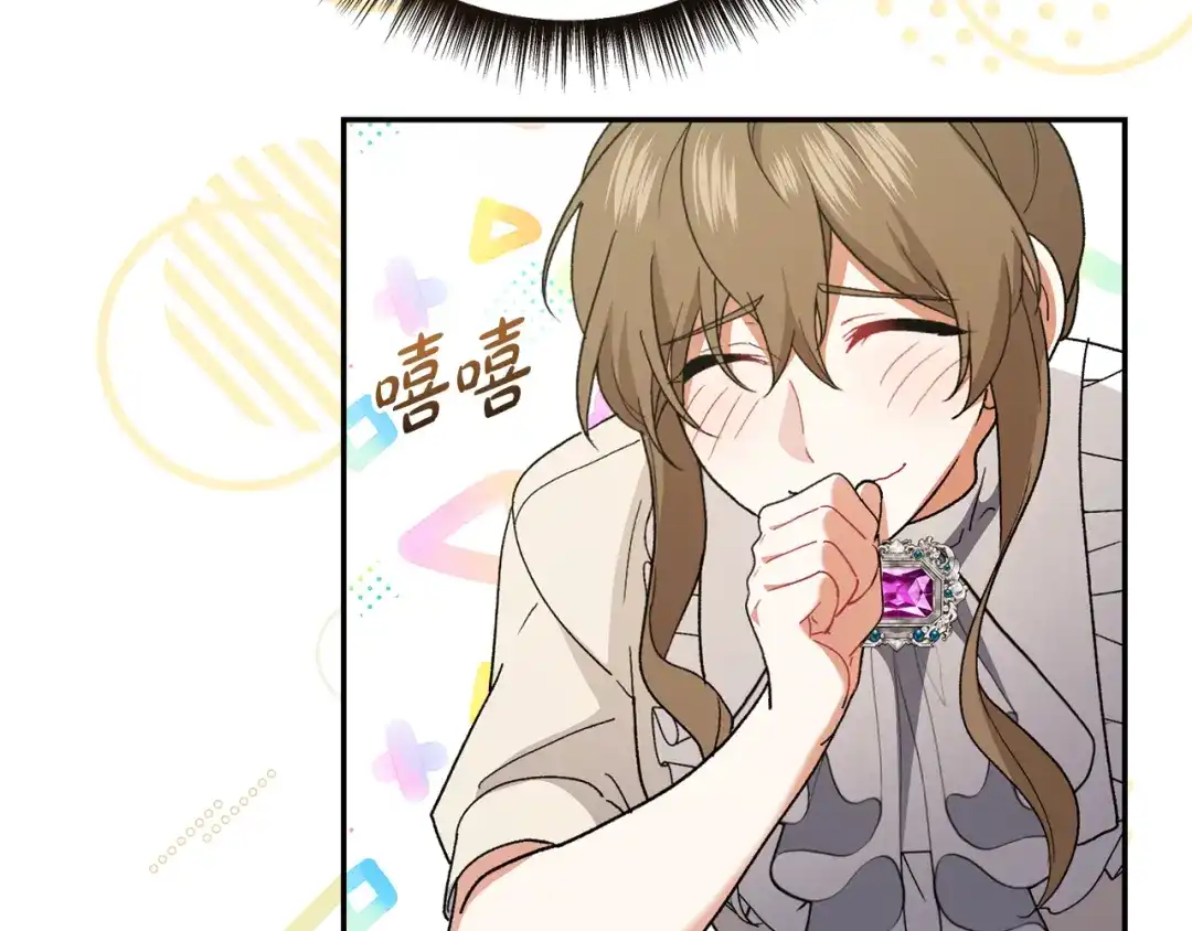第213页