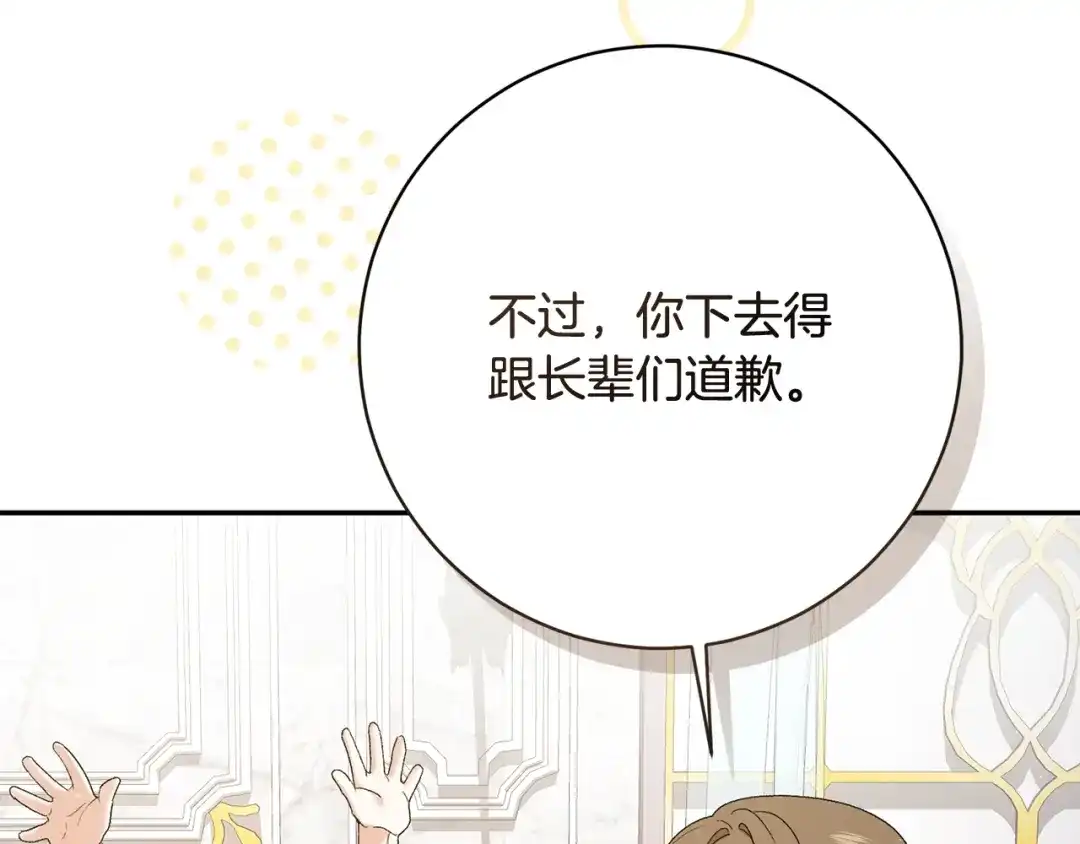 第215页