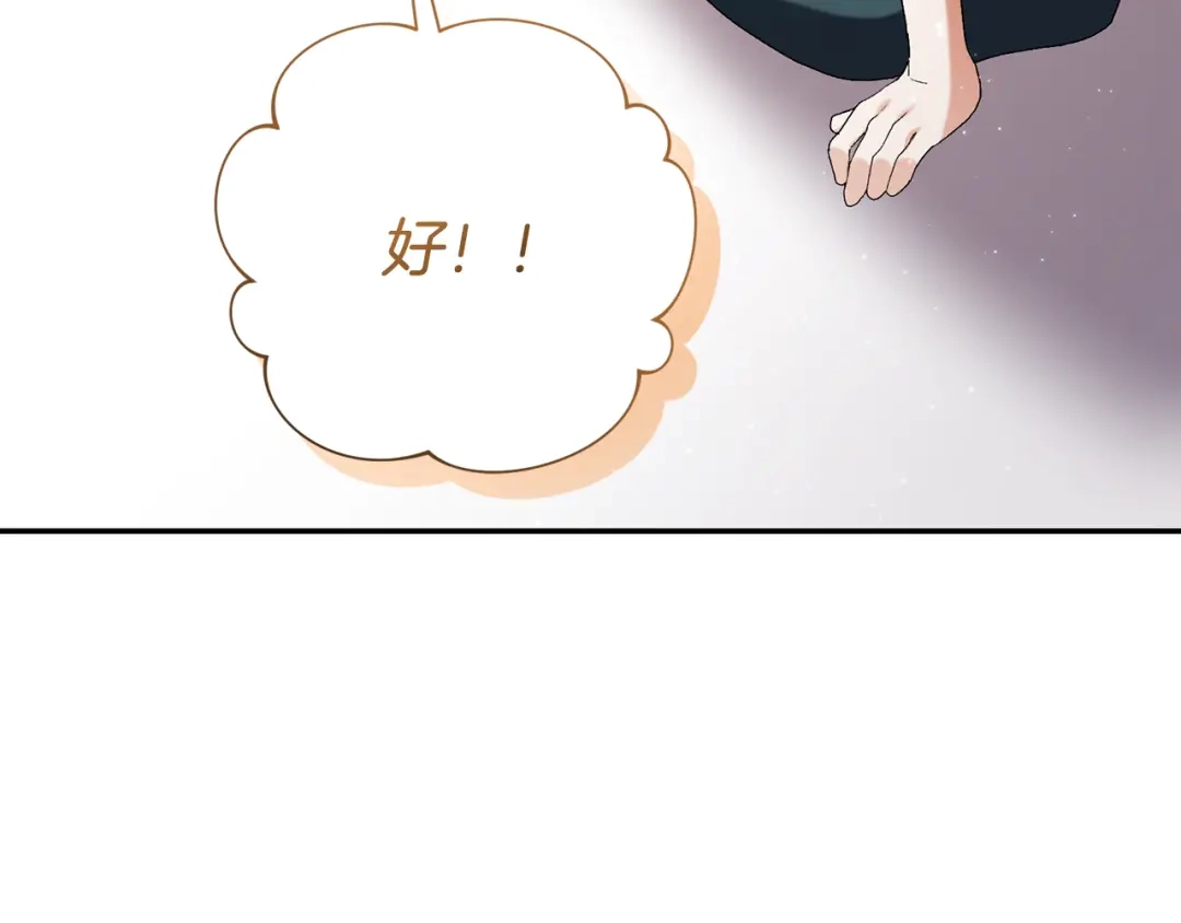 第217页