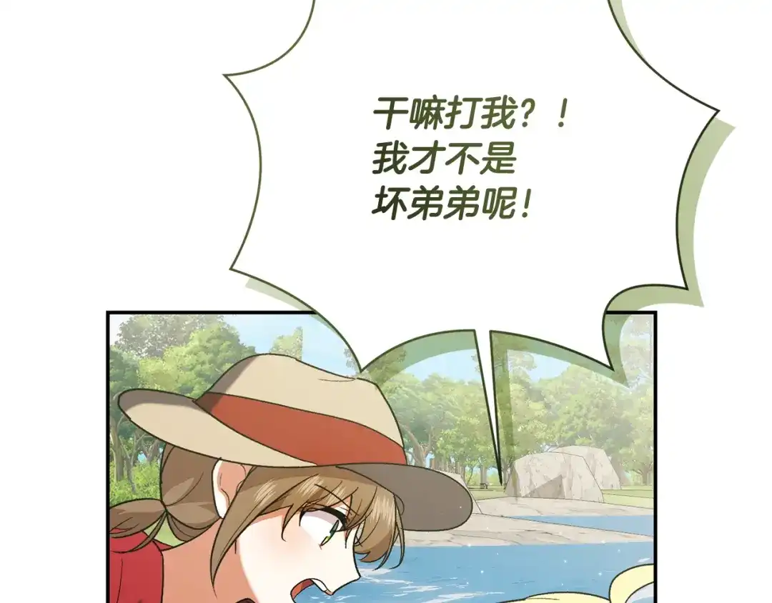 第194页