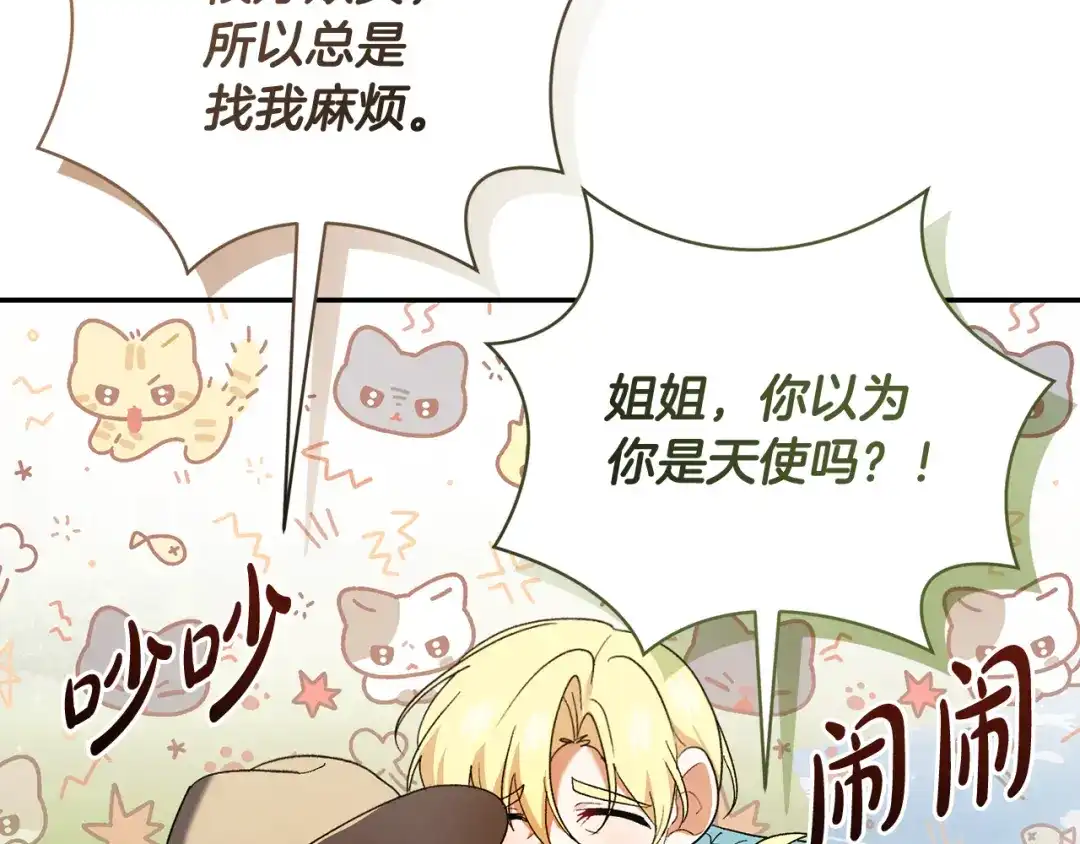 第197页