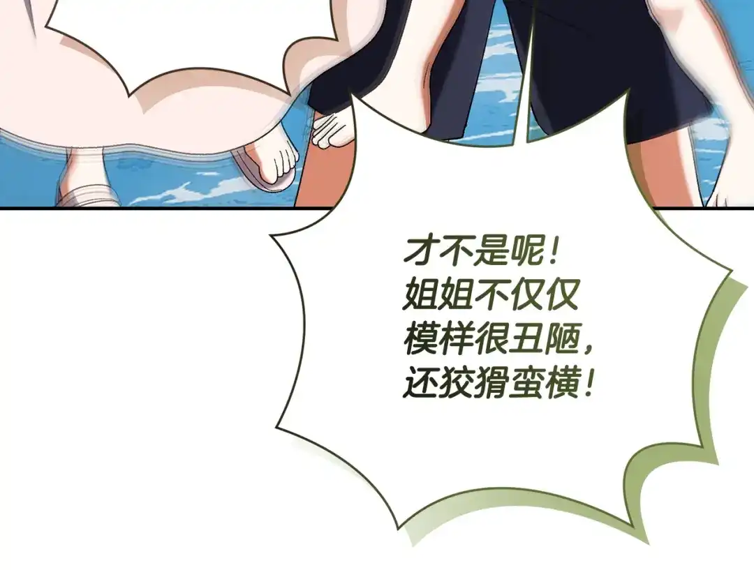第199页