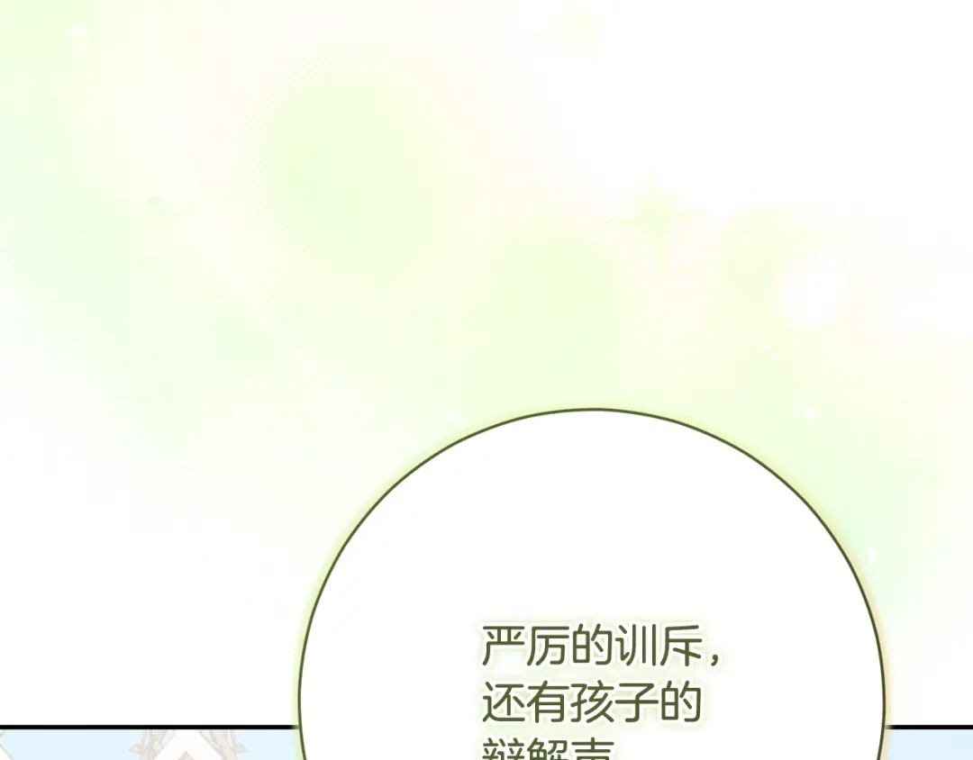 第221页