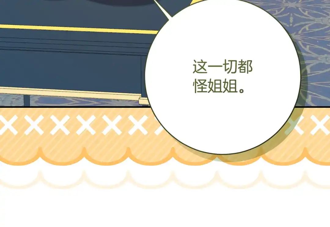 第232页