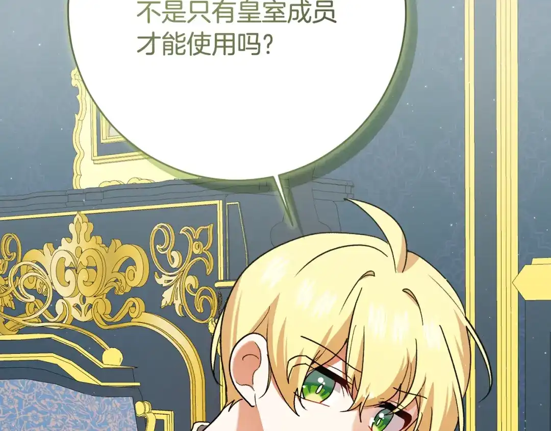 第240页