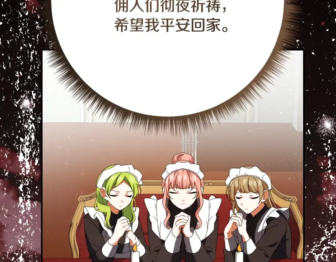 第202页