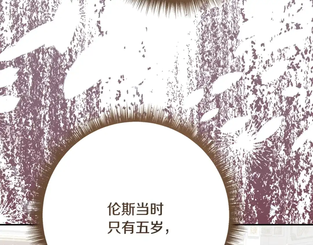 第207页