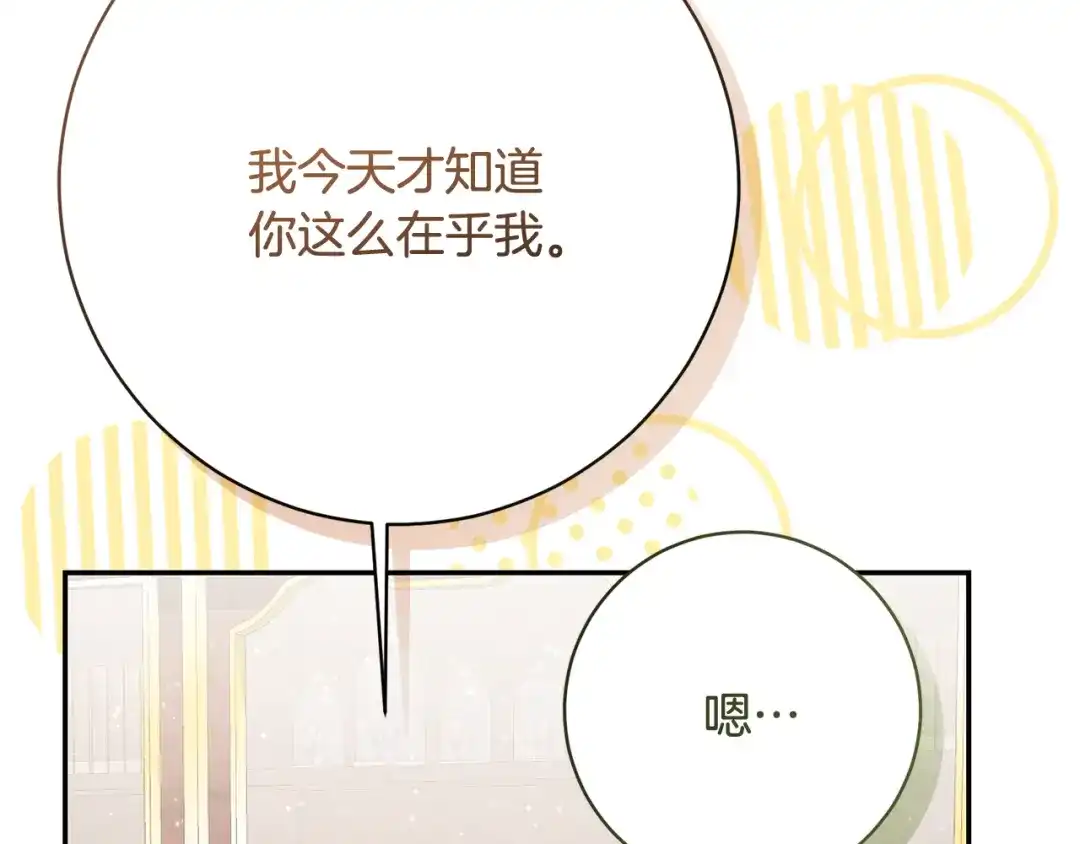 第223页