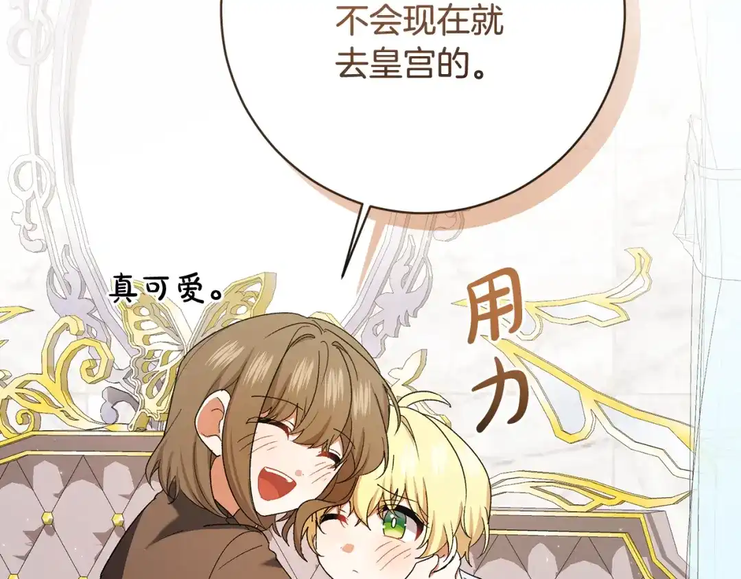 第231页
