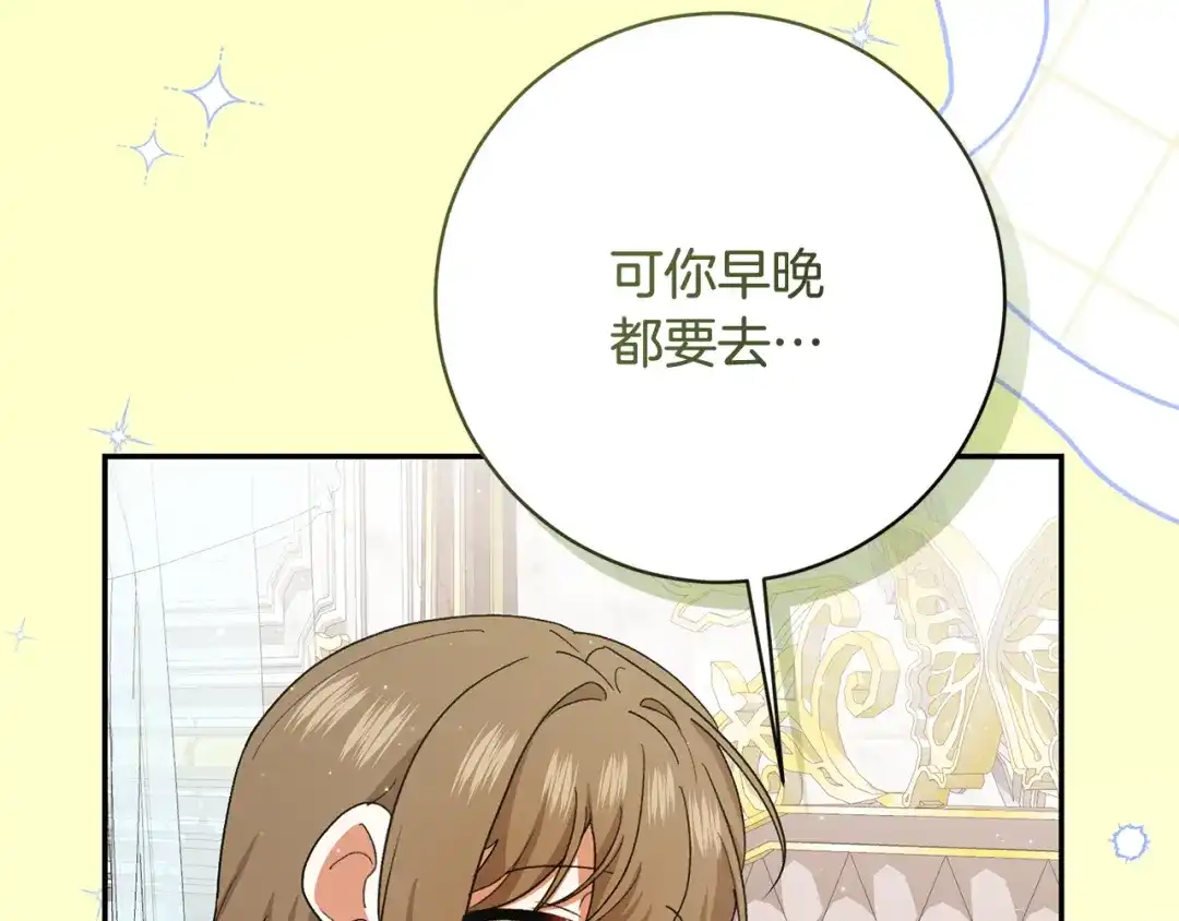 第234页