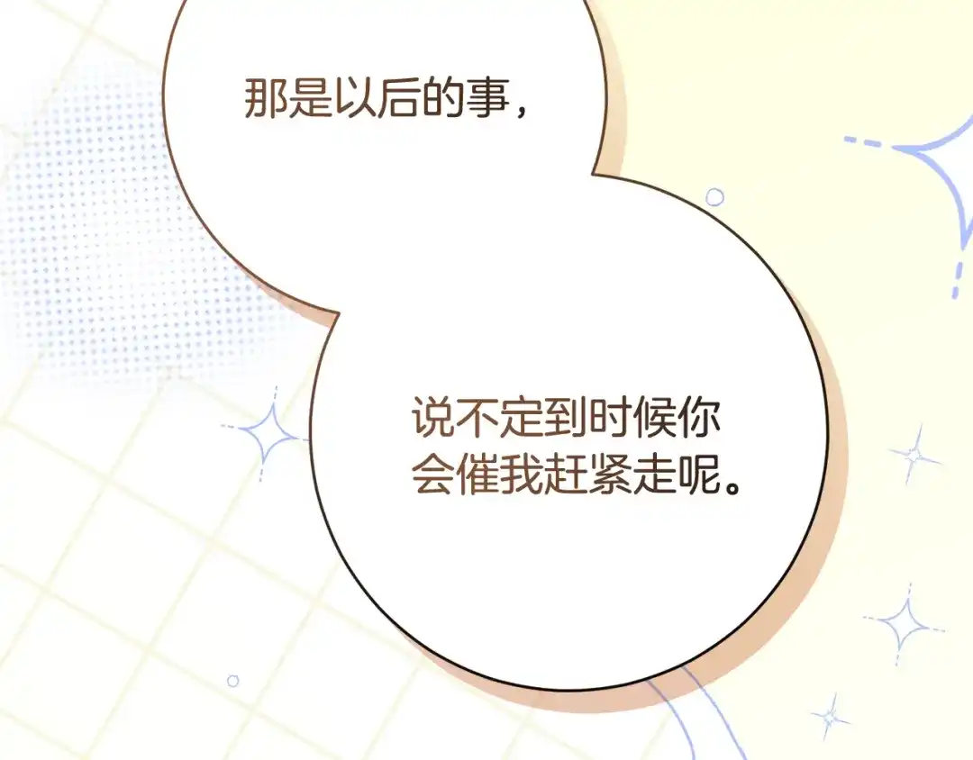 第236页
