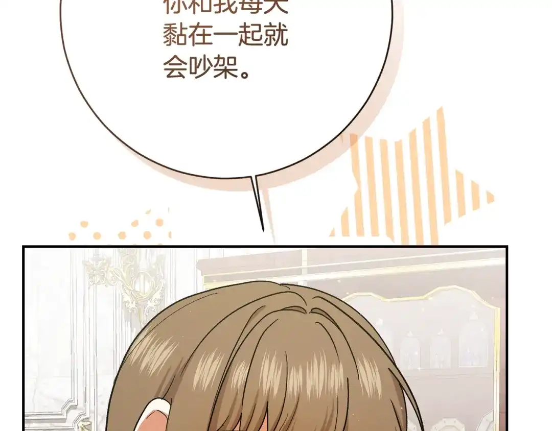 第240页