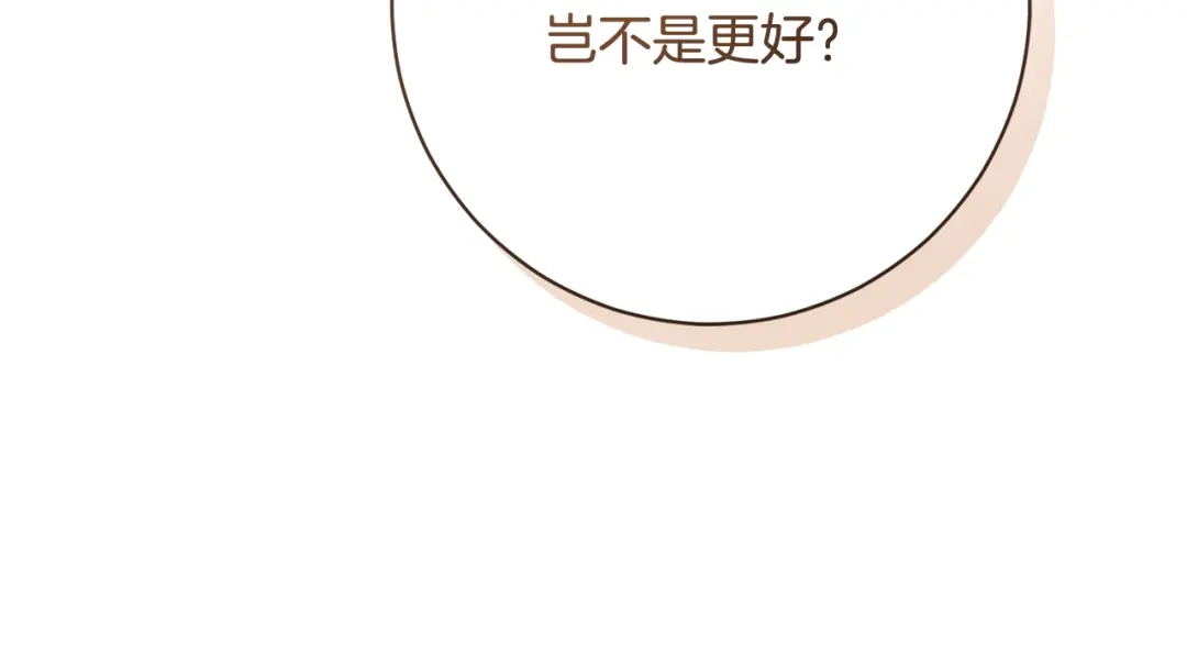 第242页